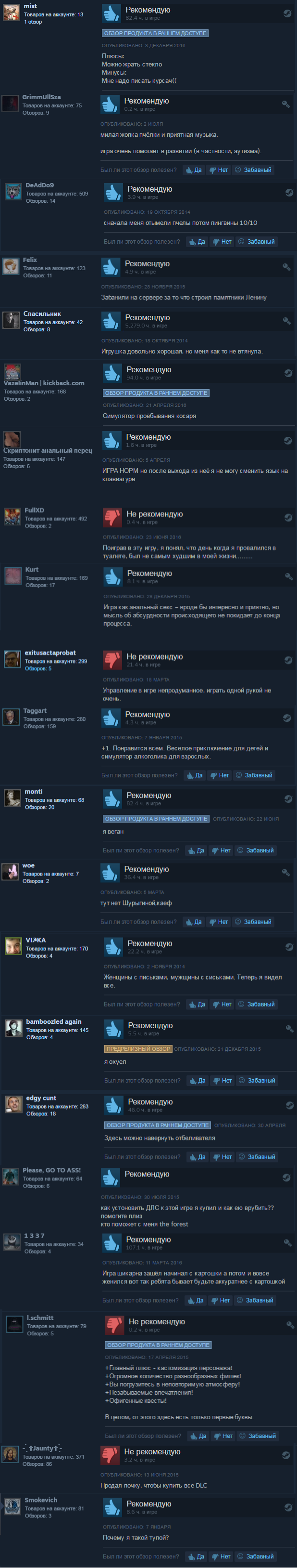 Steam Reviews - Steam, Review, Longpost, Mat