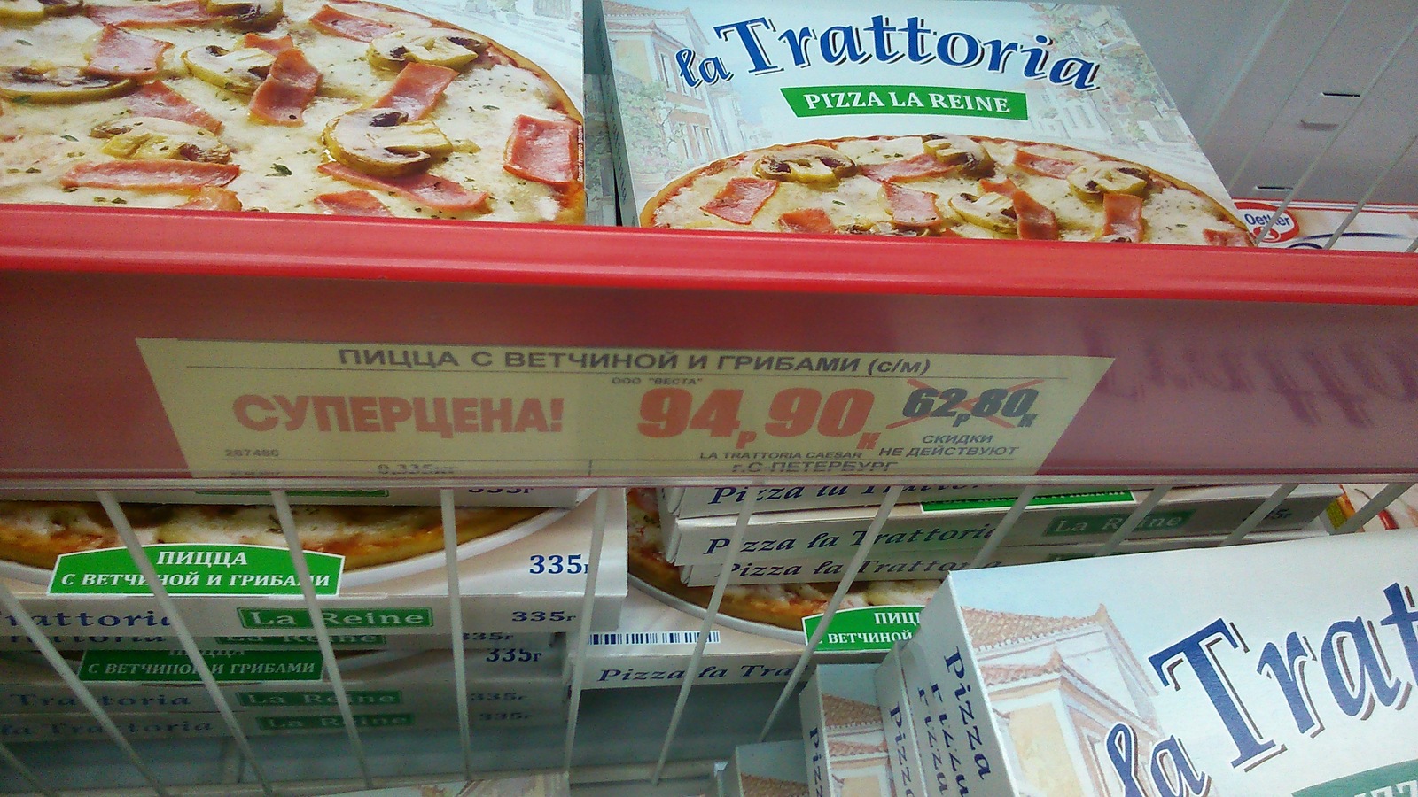Акция | Пикабу