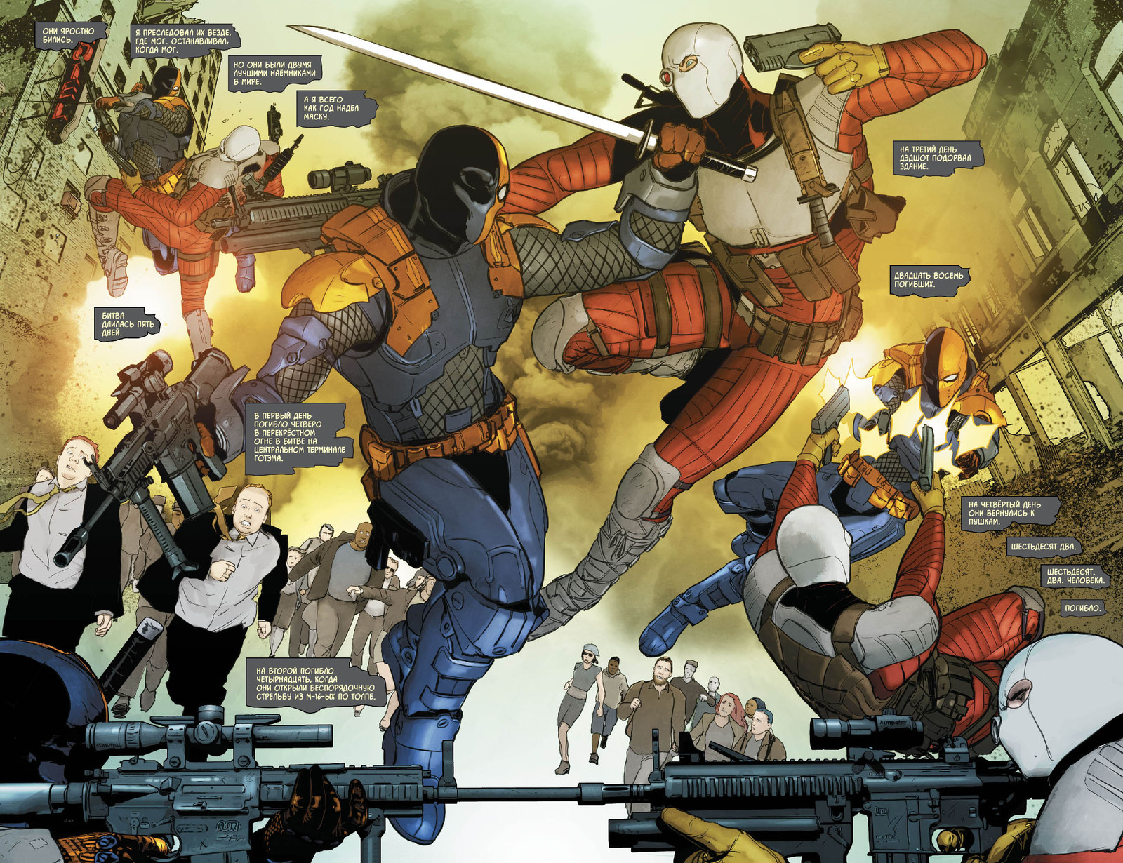 And then the forester came and kicked everyone out - Dc comics, Comics, Batman, Deadshot, Deathstroke, Longpost