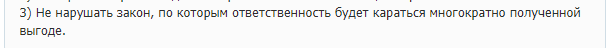 В этом вся суть нашего менталитета - Юмор, Менталитет, Закон, По мотивам