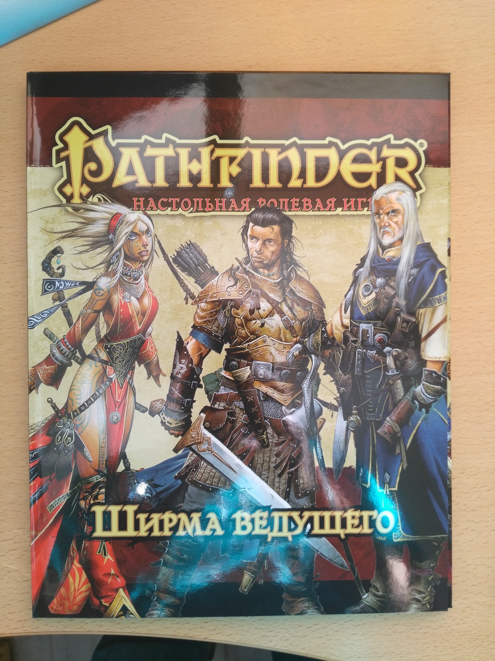 Pathfinder гробница вечного пламени