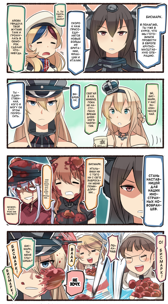 Waiting for replenishment - Kantai collection, Teketeke, Comics, Manga, Anime