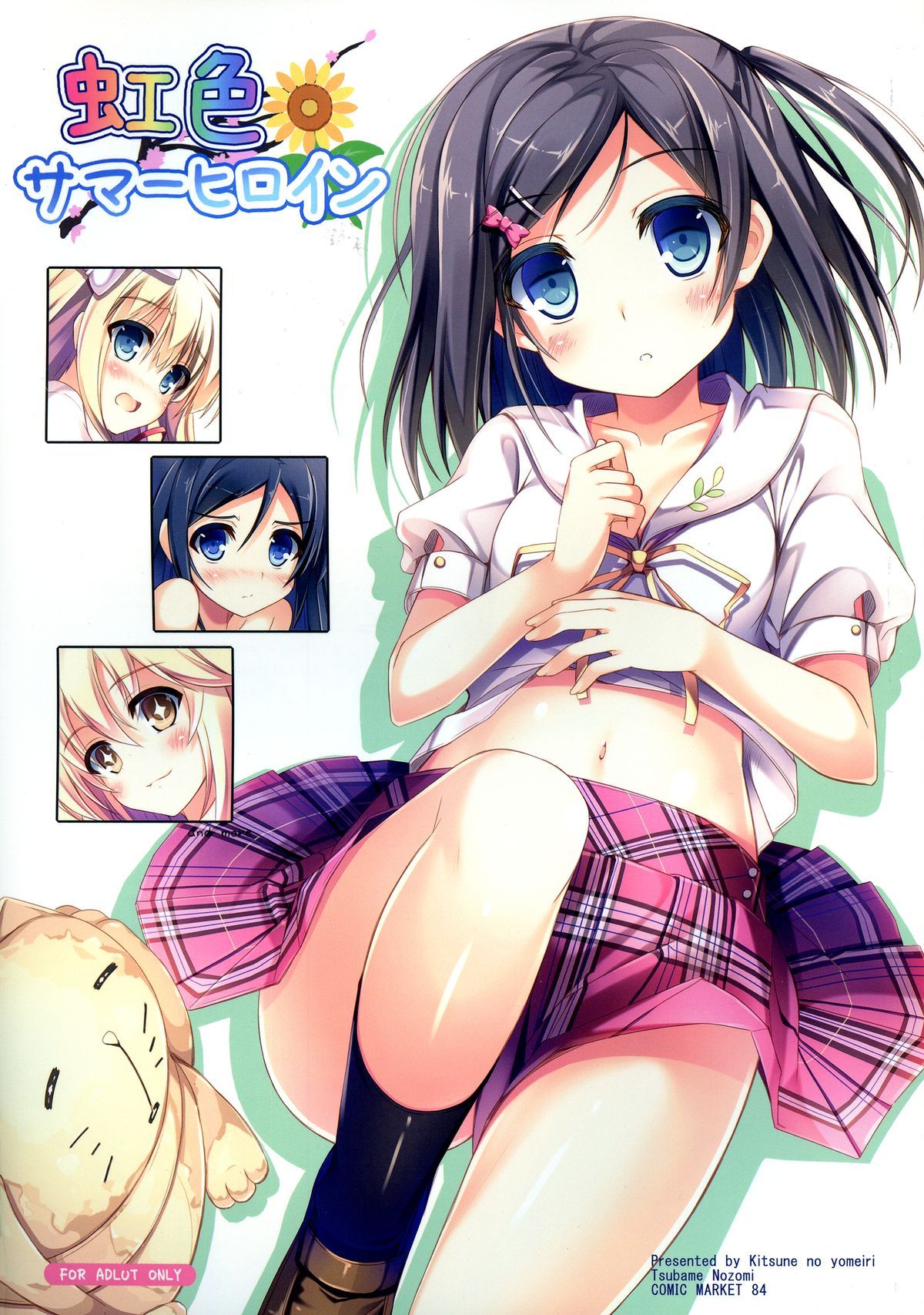 Anime - Anime, Anime art, Artbook, Girls, Art, Longpost