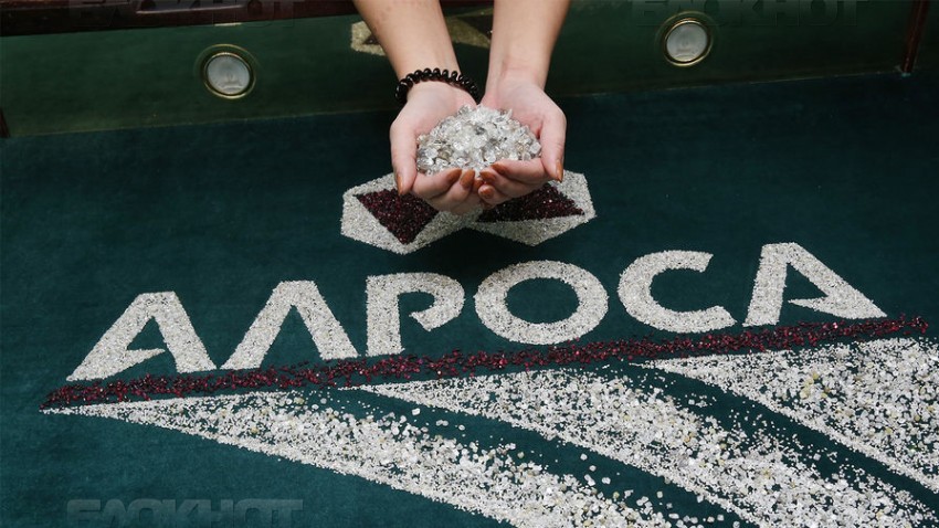 Alrosa will pay the relatives of the missing miners 2 million rubles each - Yakutia, Peaceful, Rudnik Mir, Miners World, Video, Longpost