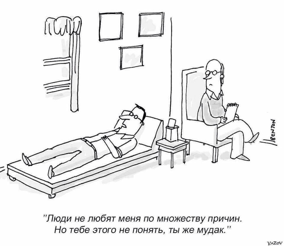 Сказал доктор, лёжа на койке - Брак по расчету, Брак, Жизньболь, Семья, Тюрьма