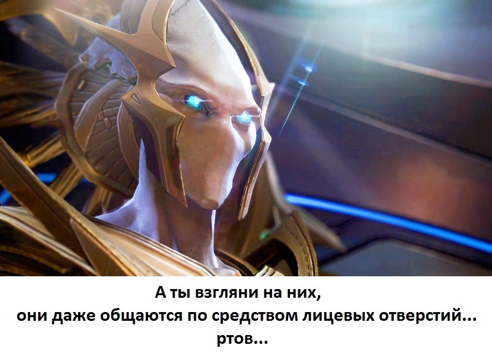 Люди... - Blizzard, Starcraft 2, Артанис, Рохана, Люди, Расса, Расы