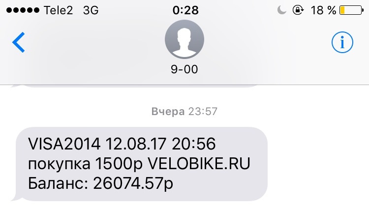 Problem from Moscow Velobike!!! - My, A bike, Money, Help