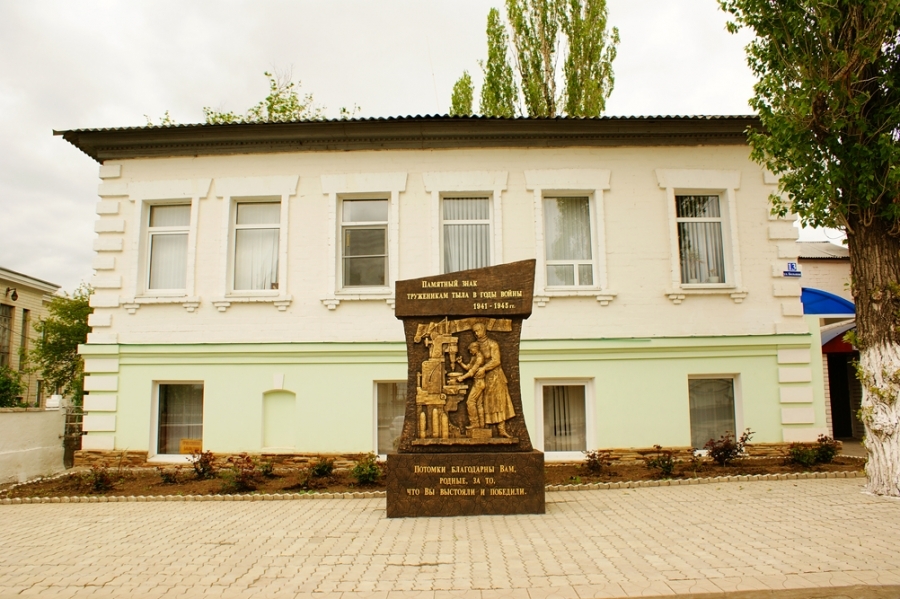 Three monuments in Belaya Kalitva. - Local history, Homeland, Informative, First long post, Longpost