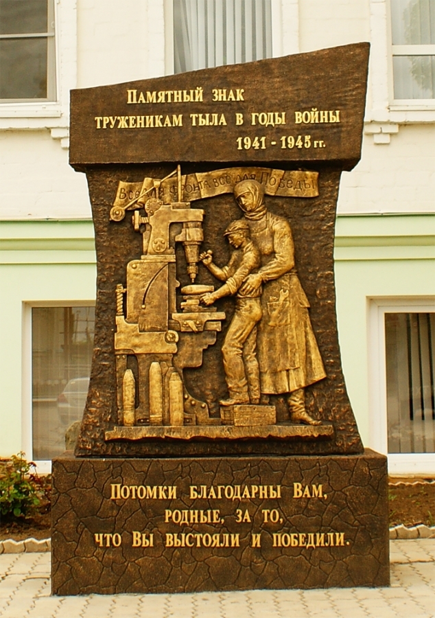 Three monuments in Belaya Kalitva. - Local history, Homeland, Informative, First long post, Longpost