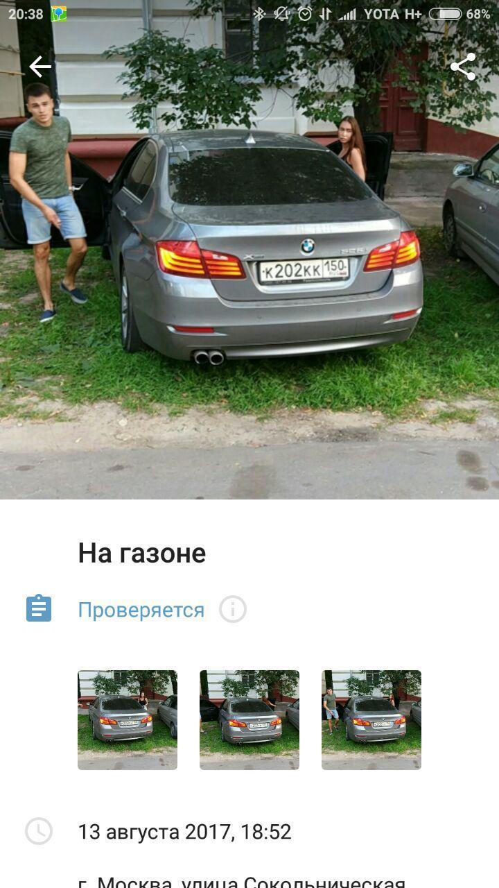 Owners of lawns in Sokolniki - My, Autoham, Sokolniki, Don't walk on lawns, civil position, Fight, Longpost, Lawn