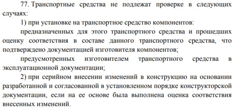 Водительская грамотность. ГБО. - Моё, Гбо, Грамотность, Длиннопост, Газовое оборудование