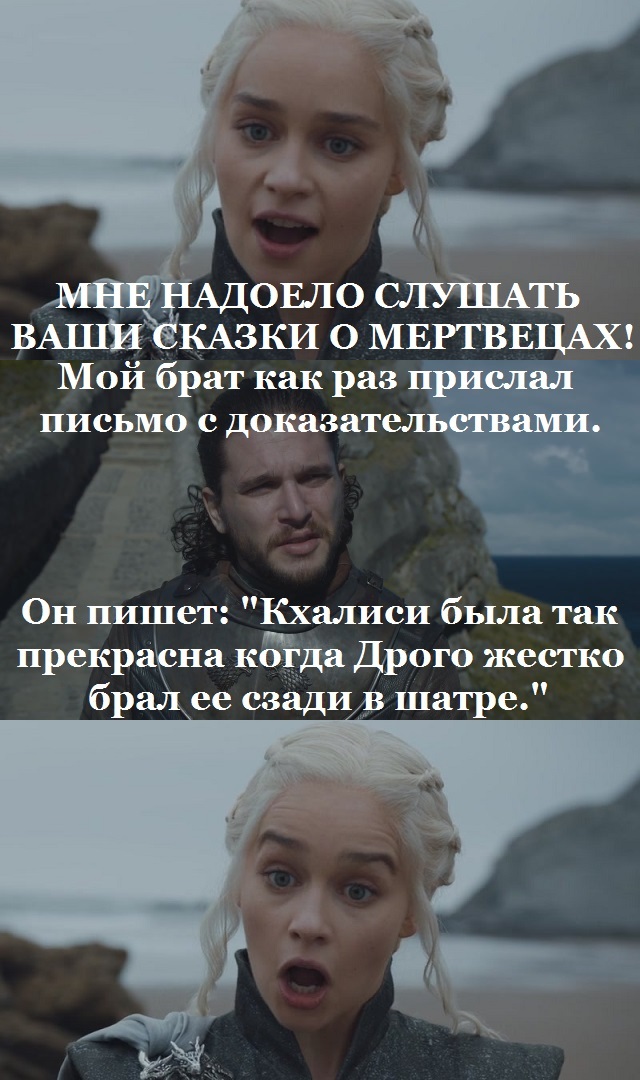 In episode 5 of season 7, Bran will help his brother in the negotiations. - My, Game of Thrones, Daenerys Targaryen, Jon Snow, Bran Stark, Spoiler
