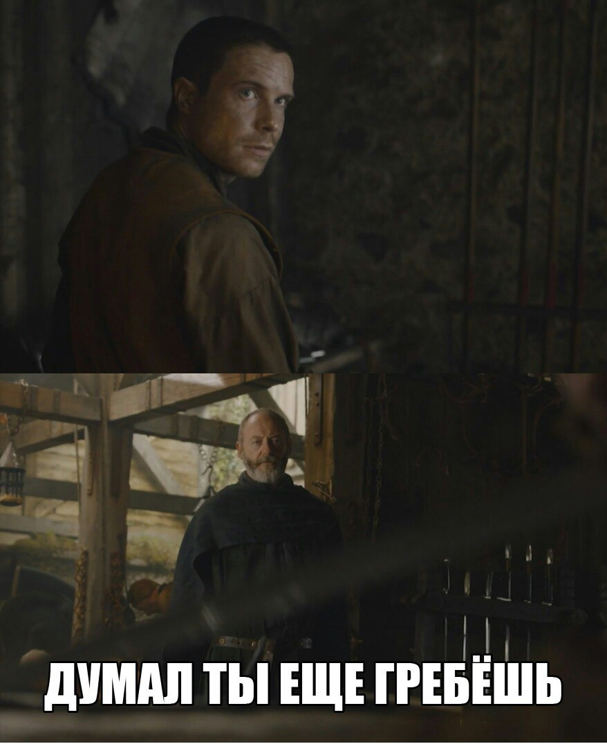 I thought so too. Soap trusted you. I thought so too. Soap trusted you meme. I thought so too.