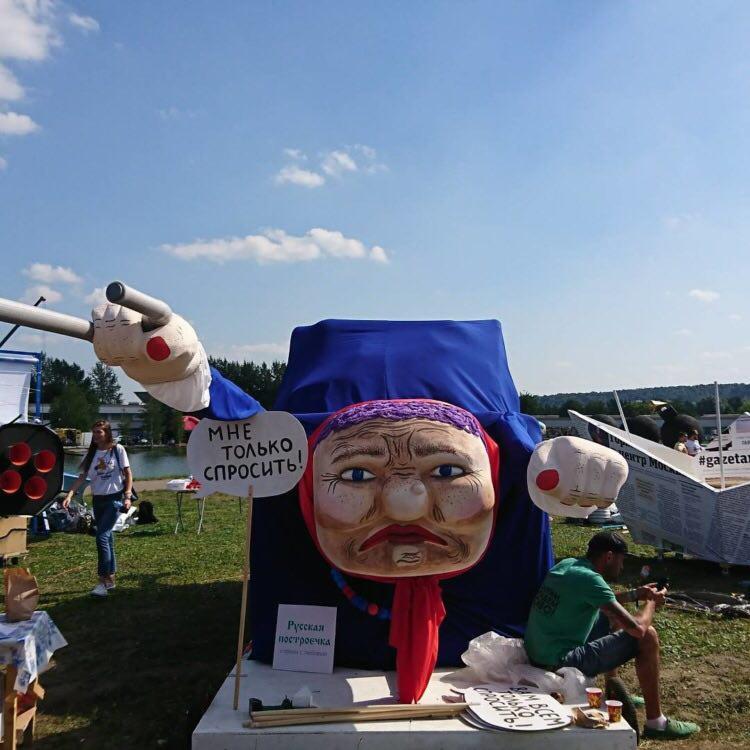 Yesterday, the fifth annual Red Bull Flugtag-2017 festival of homemade aircraft took place in Moscow. - Moscow, Humor, , Photo hitch, Longpost