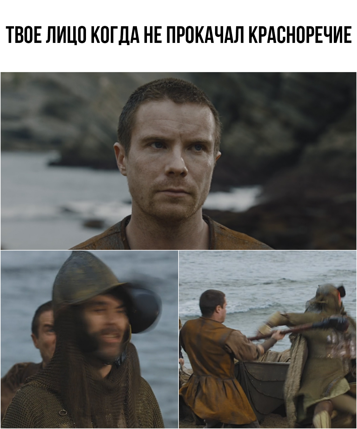 Rowing Champion of Westeros - Game of Thrones, Spoiler, Gendry, 