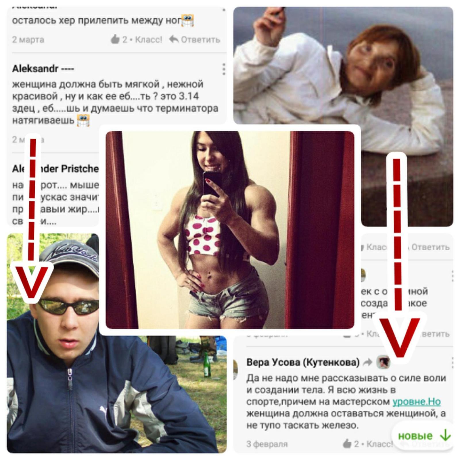 Аполлон и мастер спорта по литрболу против спортивных девушек! | Пикабу