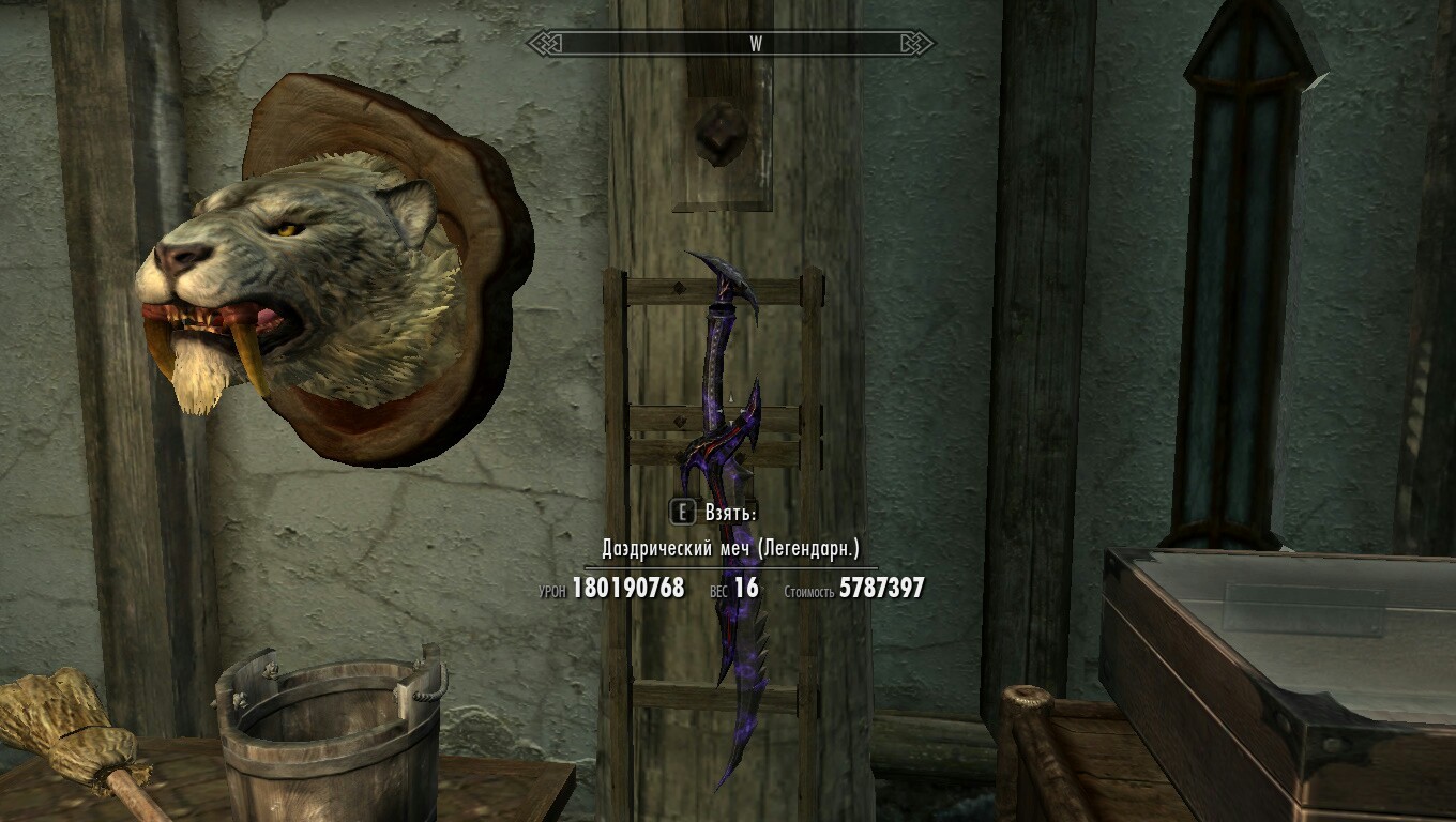 Bugs are useful :D - Skyrim, Dovahkiin