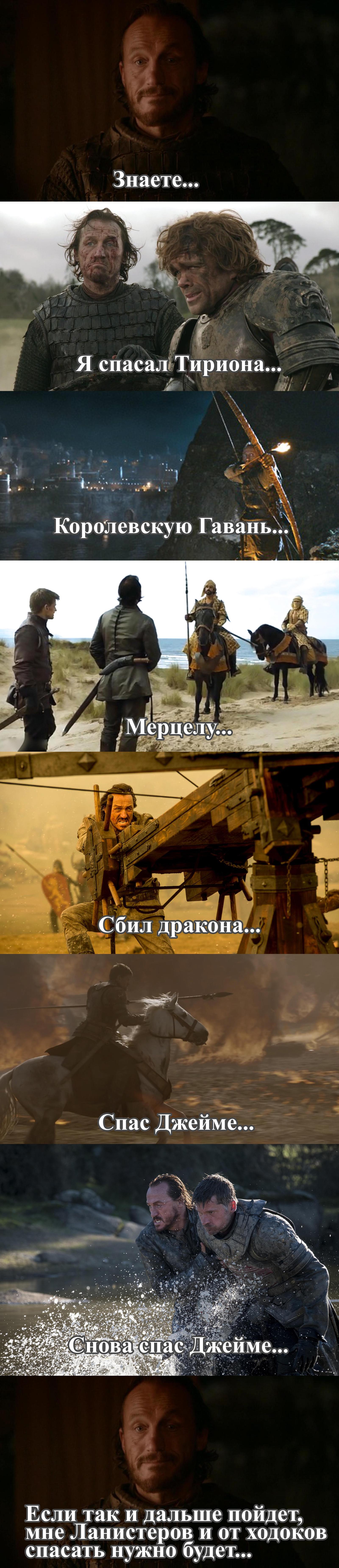 Bron... - Bronn, Game of Thrones, Spoiler, Longpost