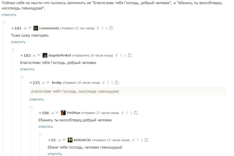 Again comments - Comments, Screenshot, Peekaboo