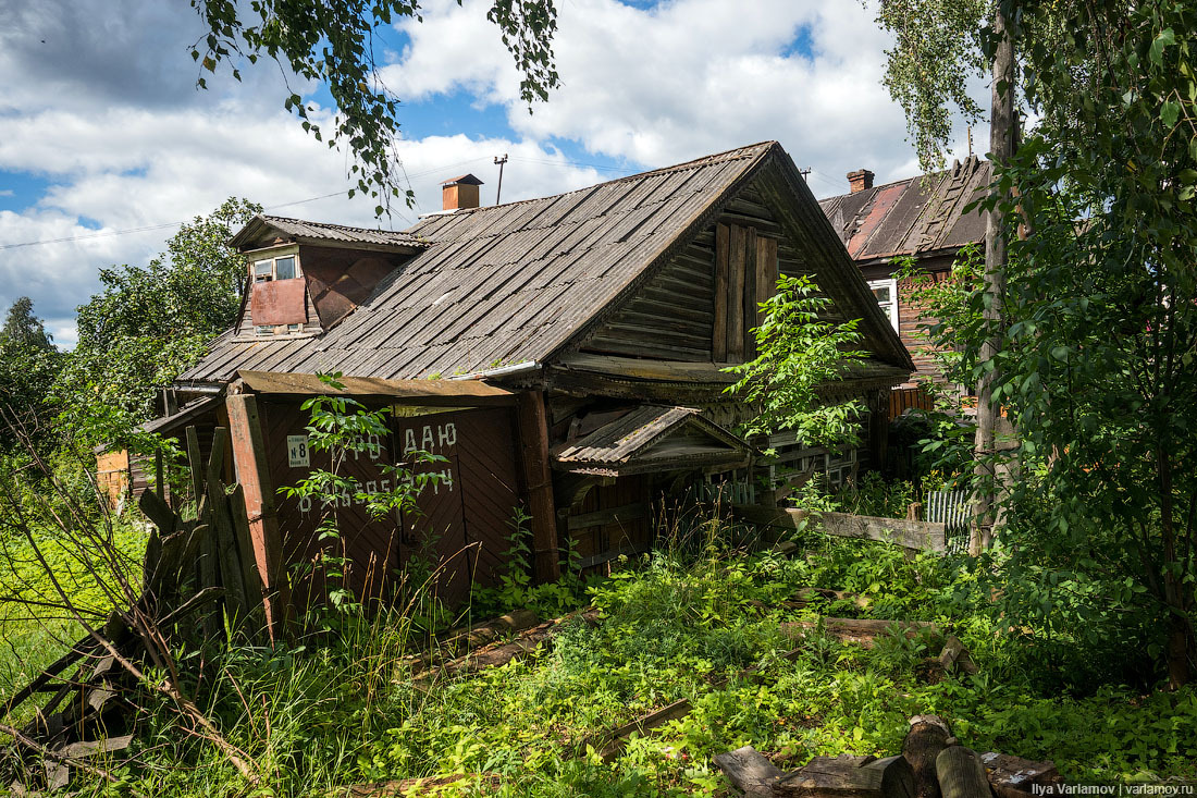 Enemies of Russia occupied another city - Architecture, Vyshny Volochek, Tver region, Longpost