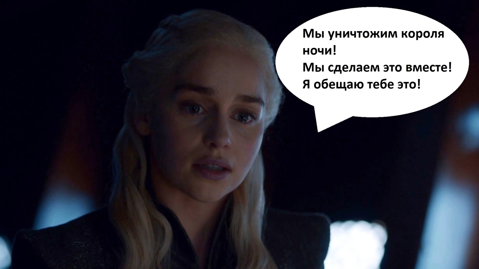 John's dialogue with Dani. - Game of Thrones, , Daenerys Targaryen, Jon Snow, Spoiler, , Longpost