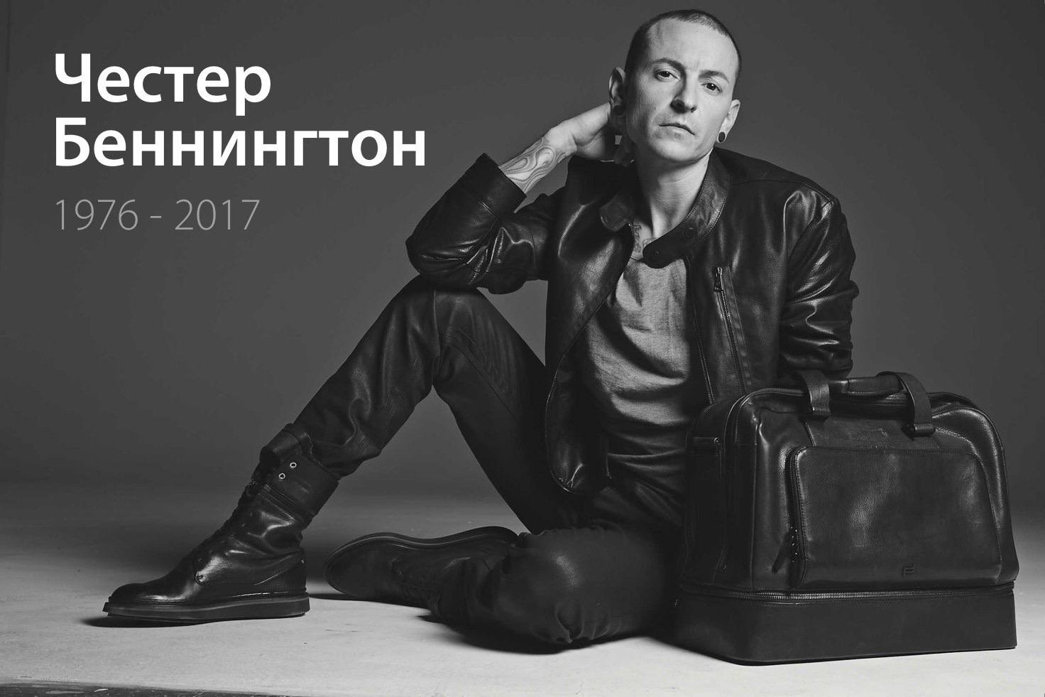 Стена памяти Честера Беннингтона! - Linkin Park, Честер Беннингтон, Chester be