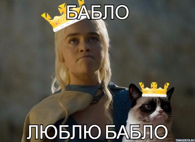 Queen of the Void - Greedy whore. - My, , Game of Thrones, Game of Thrones Season 7, Daenerys Targaryen, PLIO, George Martin, Jon Snow, Westeros, Longpost