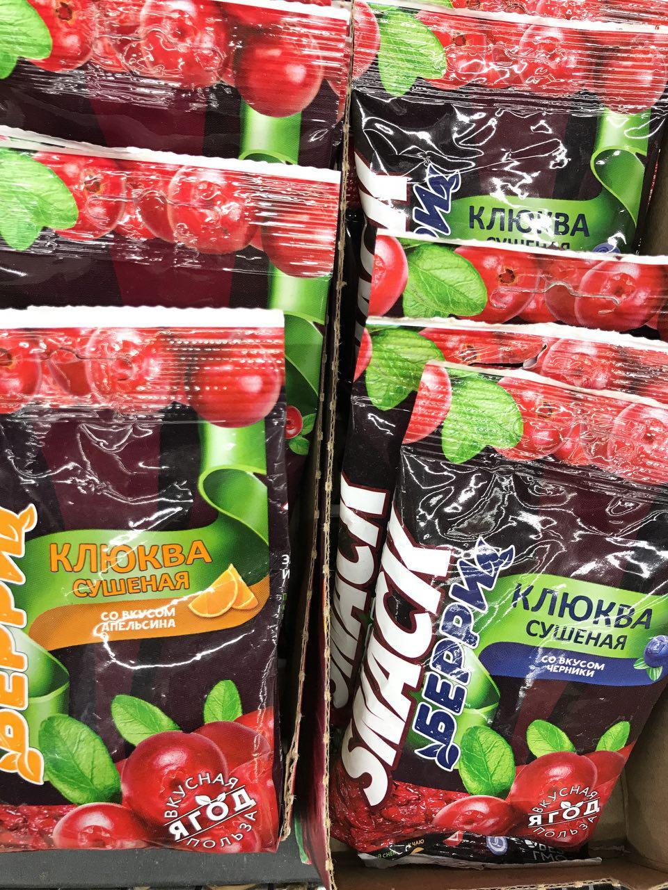 There is no cranberry flavored cranberry :( - My, Marketing, The gods of marketing, Supermarket, Cranberry, Progress