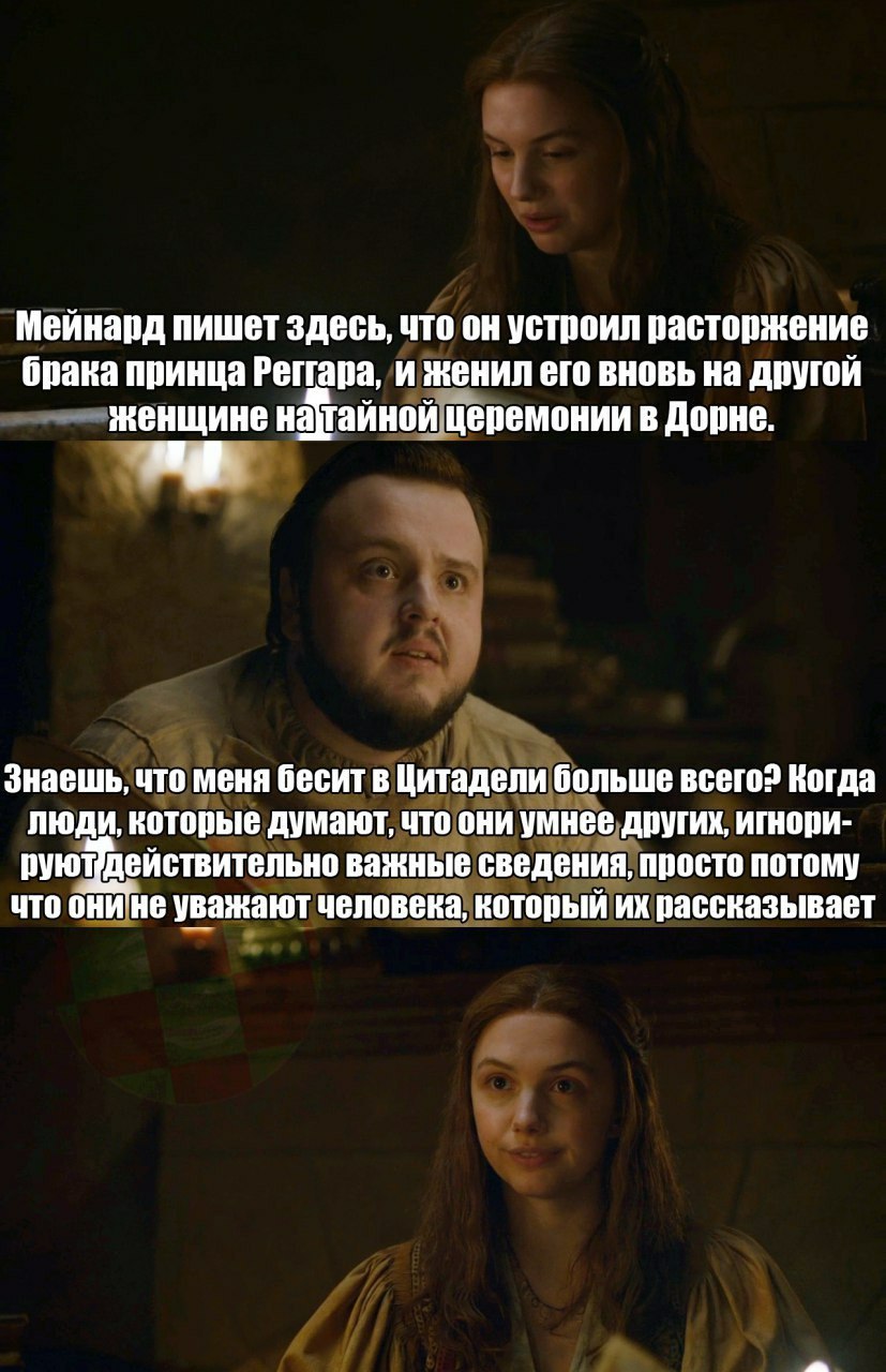 And the truth - Game of Thrones, Game of Thrones Season 7, Spoiler, Samwell Tarly, , 