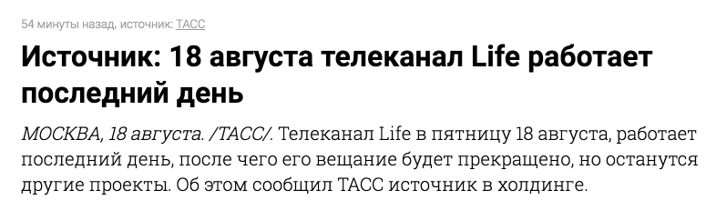 Что вы наделали, пацаны? - Комментарии, Life, Скриншот