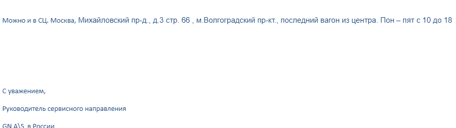 Клиентоориентированность Jabra - Моё, Клиентоориентированность, Jabra, Sennheiser, Сервис, Bluetooth, Длиннопост