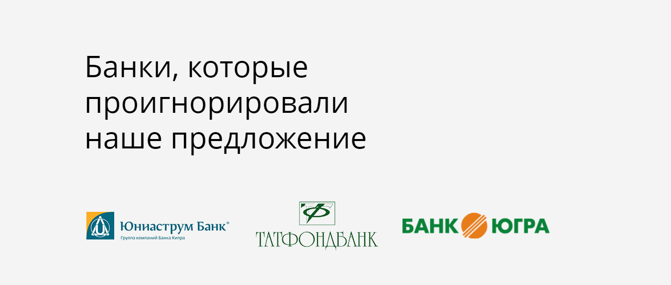 Противостояние банков между собой и блоггерами выходит на новый уровень - Моё, Маркетинг, Боги маркетинга, Тинькофф, Рокетбанк, Бинбанк, Россия, Тинькофф банк