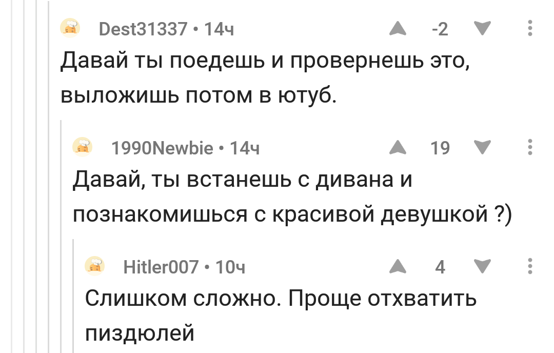 Из серии Какого цвета единорога тебе подарить - Скриншот, Пранк, Девушки