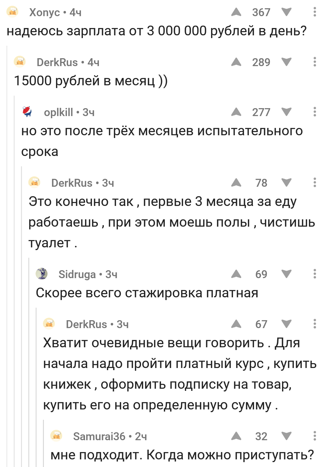 Тяжела жизнь программиста - Скриншот, Комментарии, Программирование, Работа, Длиннопост