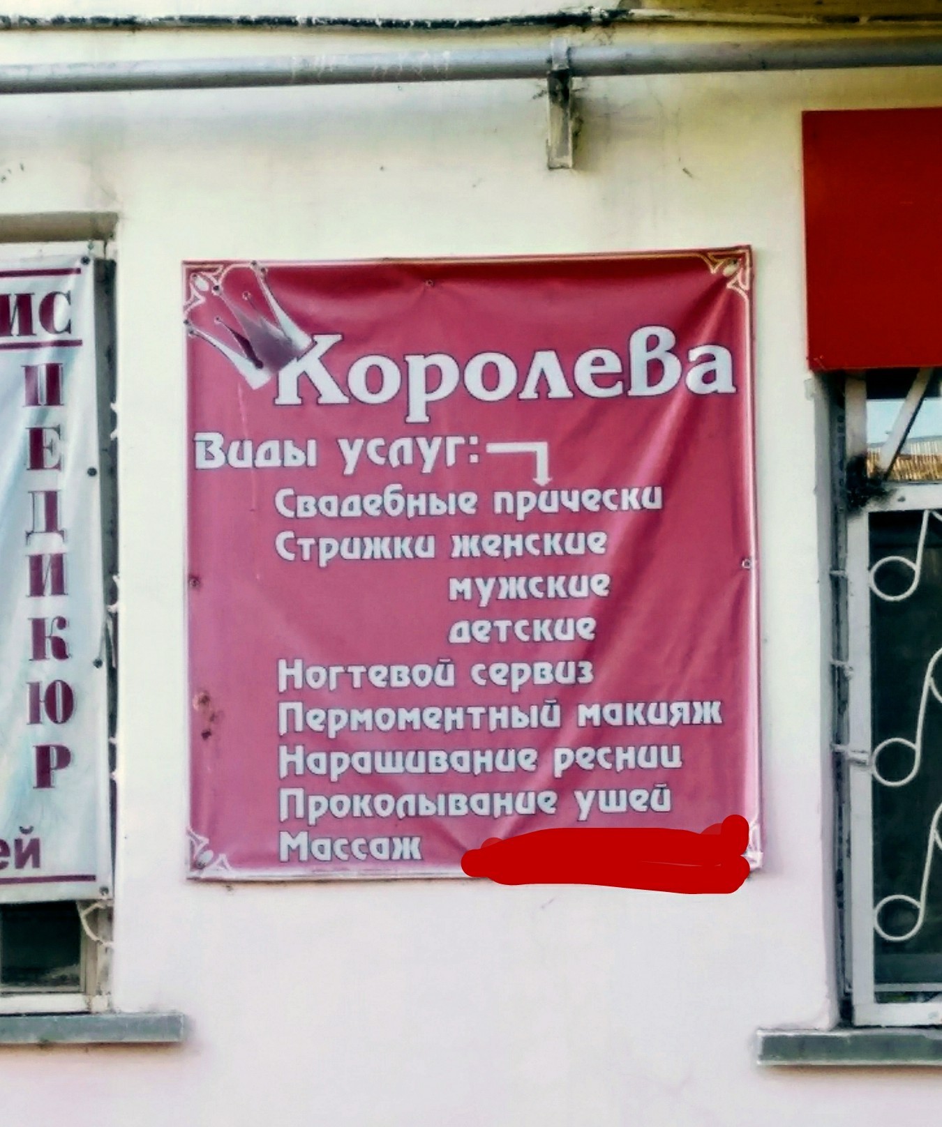 Baikonur beauty - My, Baikonur, Spelling, Service