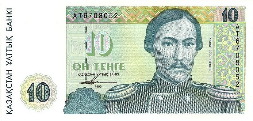 A new coin of Kazakhstan, or a series of Portraits on banknotes - My, Coin, Commemorative coins, Kazakhstan, , Numismatics, Tenge, Longpost