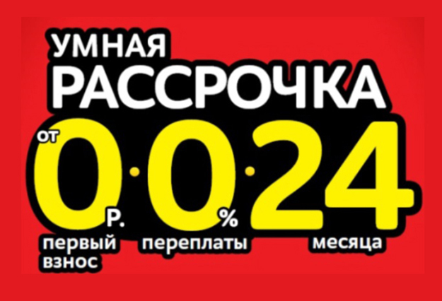 Мвидео, кондиционер и чудо монтажники. Часть 1. Предисловие. - Моё, Мвидео, Кондиционер, Монтажник, Покупка, Длиннопост