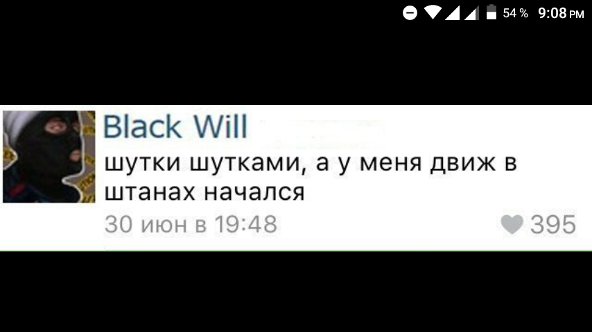 Комент - Честно украдено, Комментарии