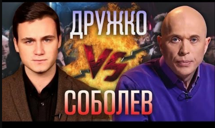 Who is cooler? - My, Sergey Druzhko, Against, Nikolay Sobolev, Confrontation, , 