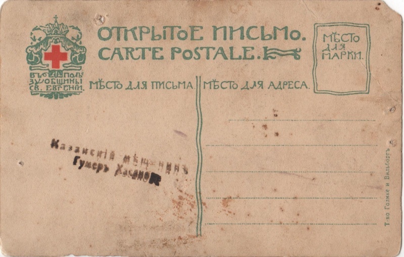 Vintage postcards from the family archive - My, Postcard, Retro, Philocartia, 20th century, Longpost