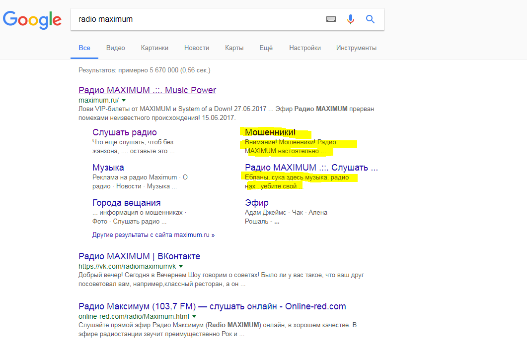 Google diversion - My, Radio, Radio Maximum, Search queries