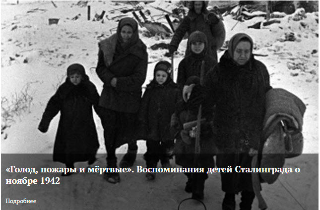 Doomed. How children were killed in Belaya Tserkov - Story, Society, date, August, Bila Tserkva, Longpost, Firing squad