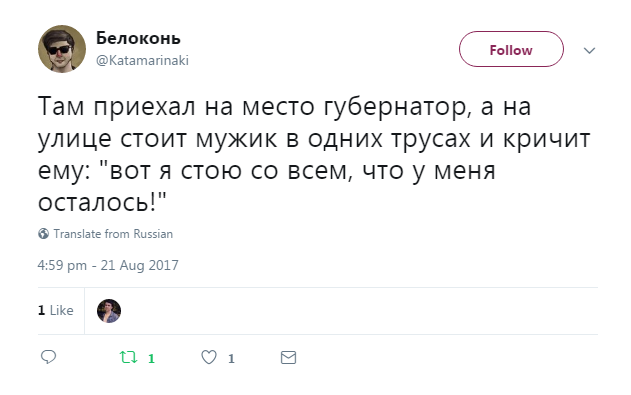 В Ростове сейчас - Ростов-на-Дону, Девелопер, Реновация, Пожар, Комментарии, Длиннопост