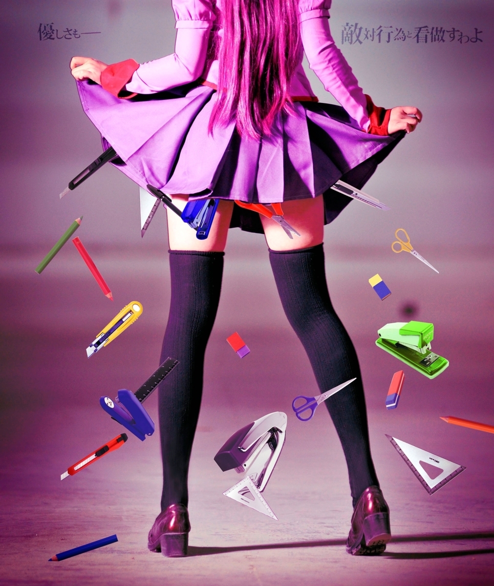 Hitagi Senjogahara cosplay - Cosplay, Cosplay on anime, Not anime, , Bakemonogatari, Monogatari series, Longpost