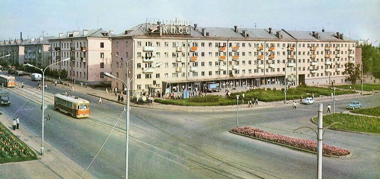 Glory to the KPSS - Lipetsk, 1973