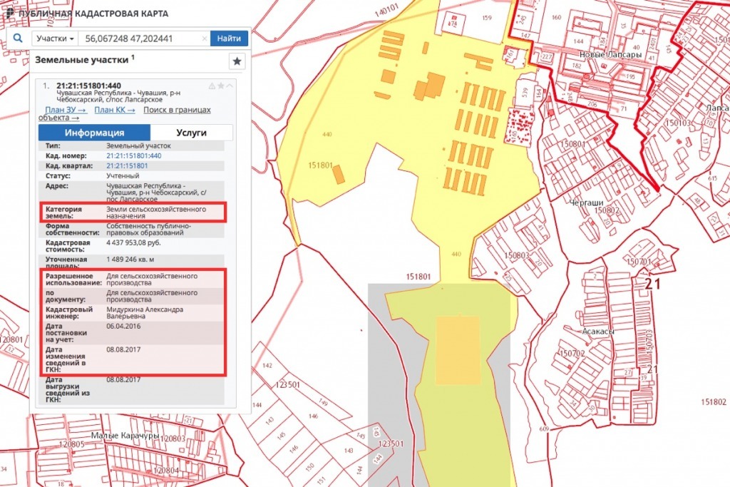 In the footsteps of a regular stink: where does the wind blow from? - Cheboksary, Jurma, , Litter, Video, Longpost