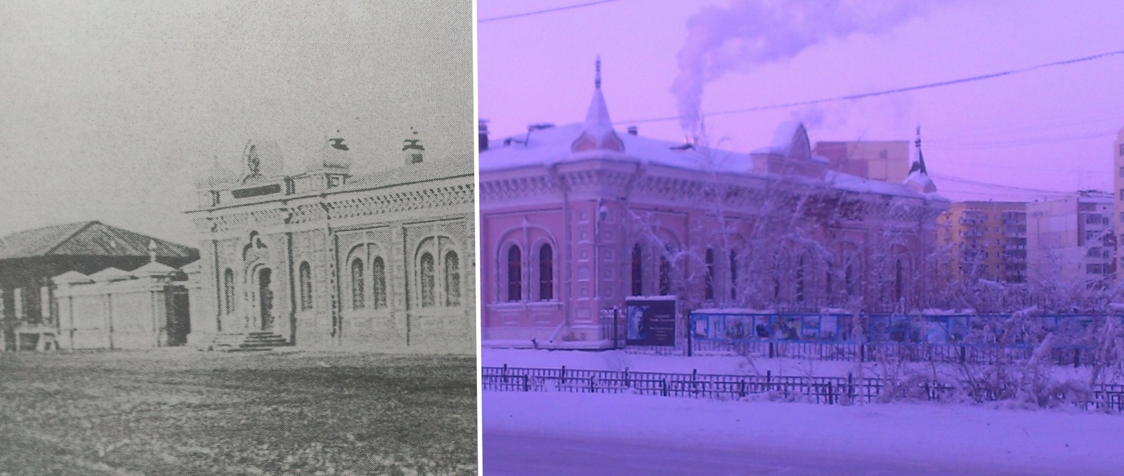 Изменение Якутска за 100 лет | Пикабу