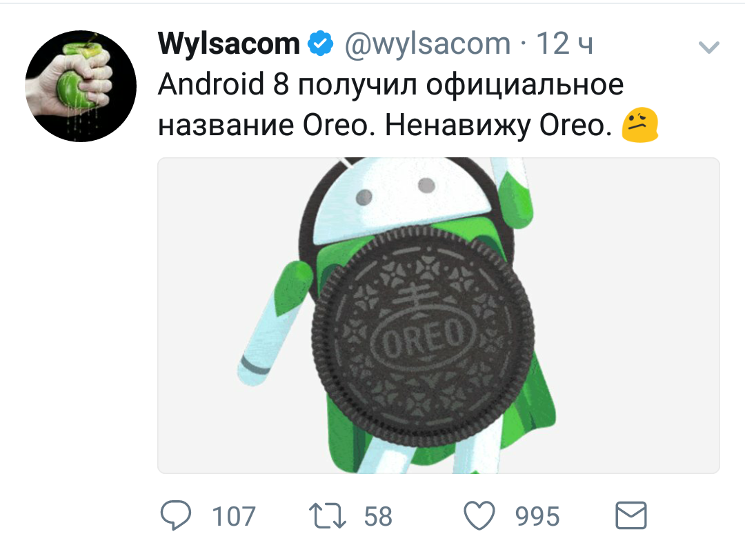 Название для Android 9 - Android, Конкурс