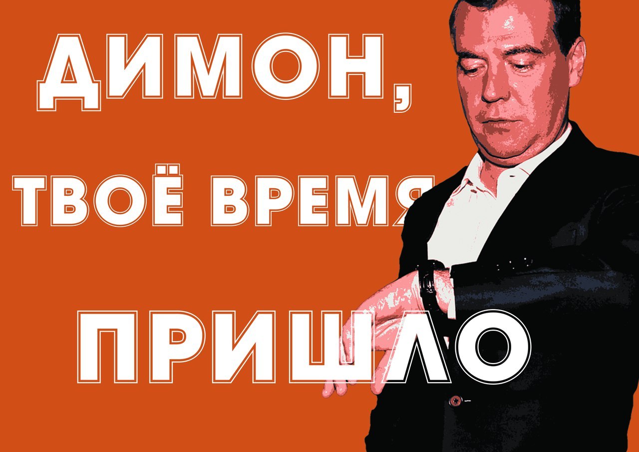 20!8: почему это больше не моя кампания - Моё, Алексей Навальный, Политика, Чита, Выборы, Россия, ФБК, Длиннопост