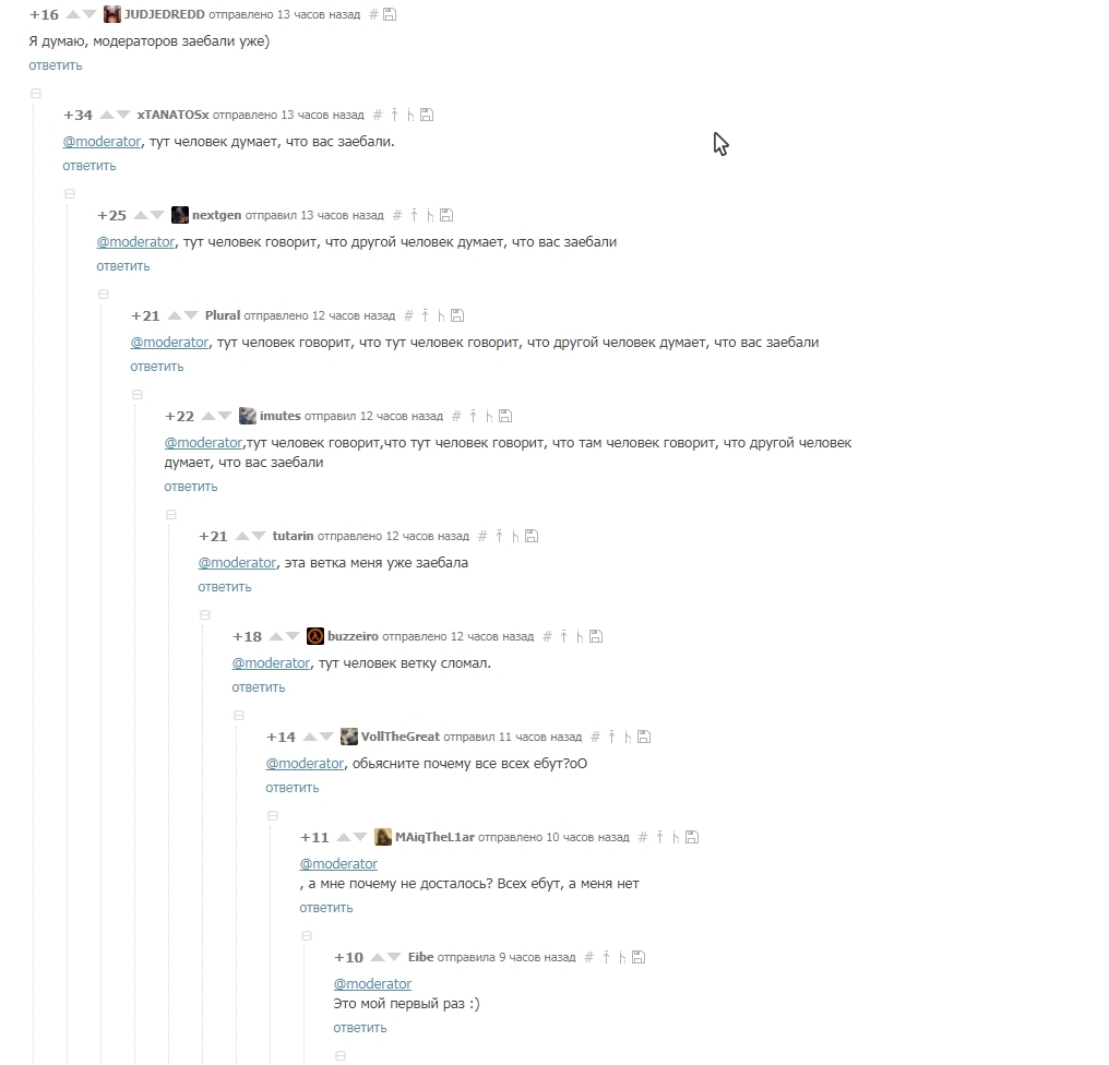 The official day of the causeless call of the moderators. - Moderator, Screenshot, Hello reading tags, Comments, Jackals